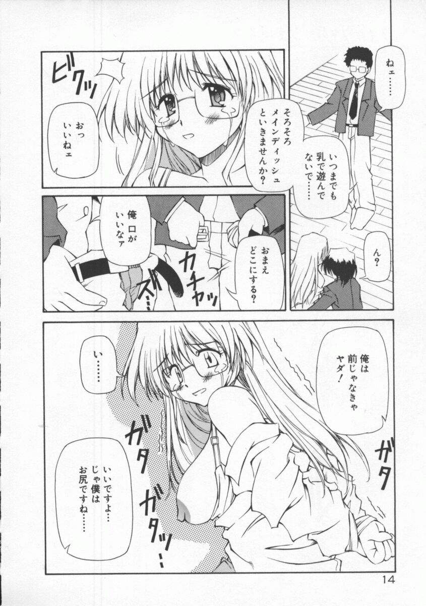 【エロ漫画】生徒に拘束されて犯されちゃう巨乳の女教師…乳首舐めや騎乗位で生ハメ中出しセックスしちゃう【やすいひろさと：フィーヴァリッシュミルク】