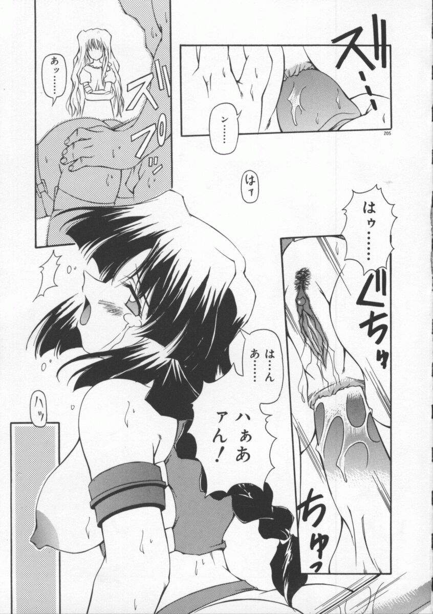 【エロ漫画】父親に調教レイプされるJK娘は拒んでいたのに最終的に受け入れ生ハメセックスでイキまくる【やすいひろさと：月光館戲曲】