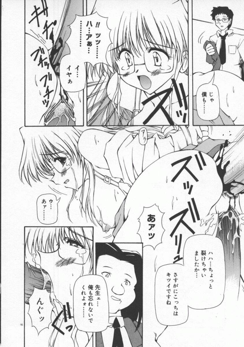 【エロ漫画】生徒に拘束されて犯されちゃう巨乳の女教師…乳首舐めや騎乗位で生ハメ中出しセックスしちゃう【やすいひろさと：フィーヴァリッシュミルク】