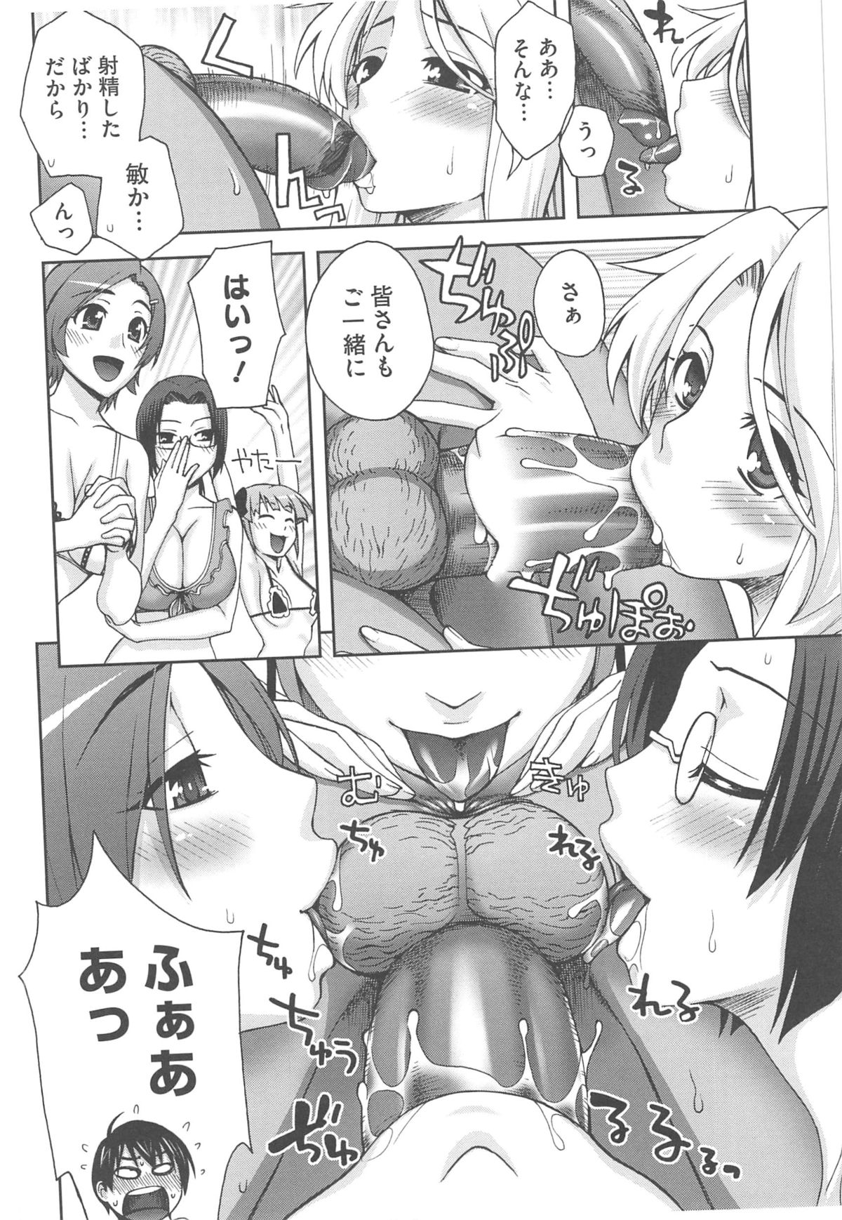 【エロ漫画】ご奉仕プレイで誘惑しちゃう淫乱お姉さん…フェラをして生ハメ中出しイチャラブセックスしちゃう【鰻丸:良い子のご褒美】