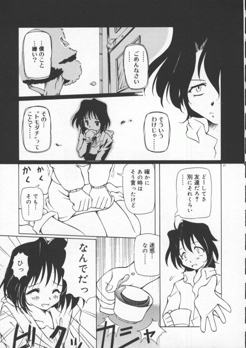 【エロ漫画】家に来た男子生徒たちに犯される女教師は、生ハメ集団レイプで二穴ハメられ快楽堕ち【やすいひろさと：君を壊したい…】