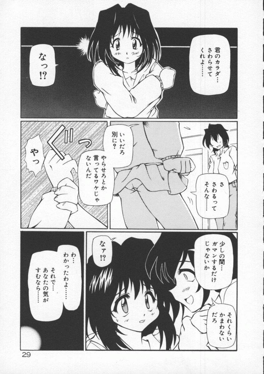 【エロ漫画】家に来た男子生徒たちに犯される女教師は、生ハメ集団レイプで二穴ハメられ快楽堕ち【やすいひろさと：君を壊したい…】