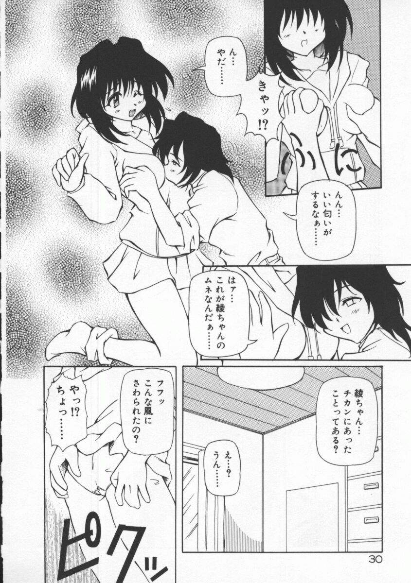 【エロ漫画】家に来た男子生徒たちに犯される女教師は、生ハメ集団レイプで二穴ハメられ快楽堕ち【やすいひろさと：君を壊したい…】