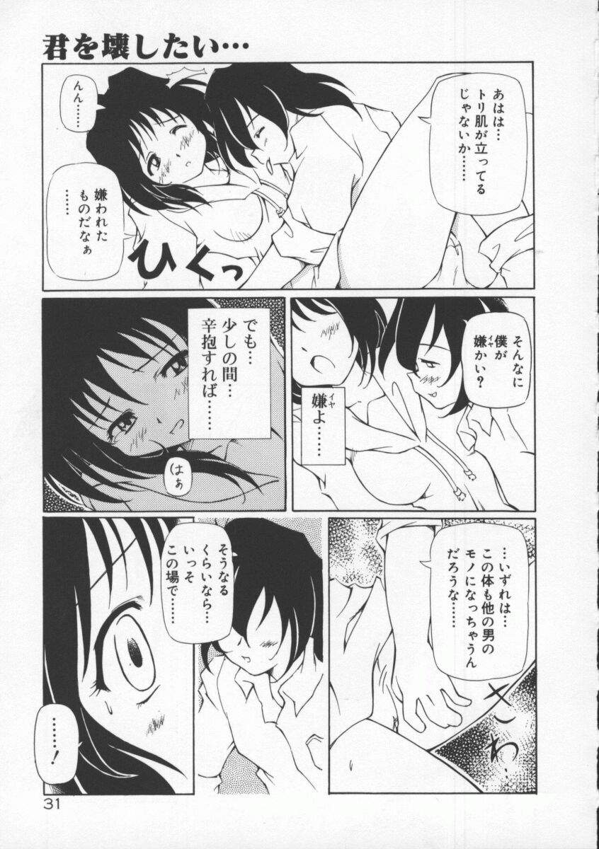 【エロ漫画】家に来た男子生徒たちに犯される女教師は、生ハメ集団レイプで二穴ハメられ快楽堕ち【やすいひろさと：君を壊したい…】