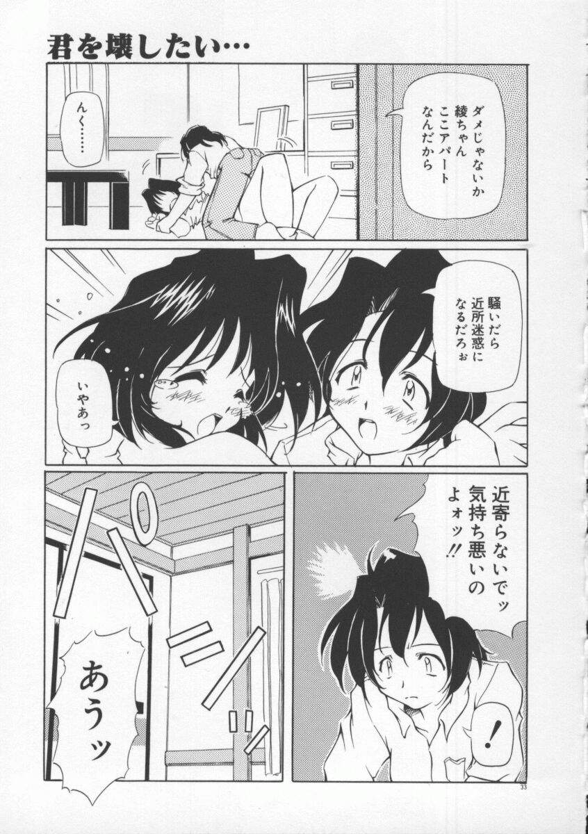 【エロ漫画】家に来た男子生徒たちに犯される女教師は、生ハメ集団レイプで二穴ハメられ快楽堕ち【やすいひろさと：君を壊したい…】