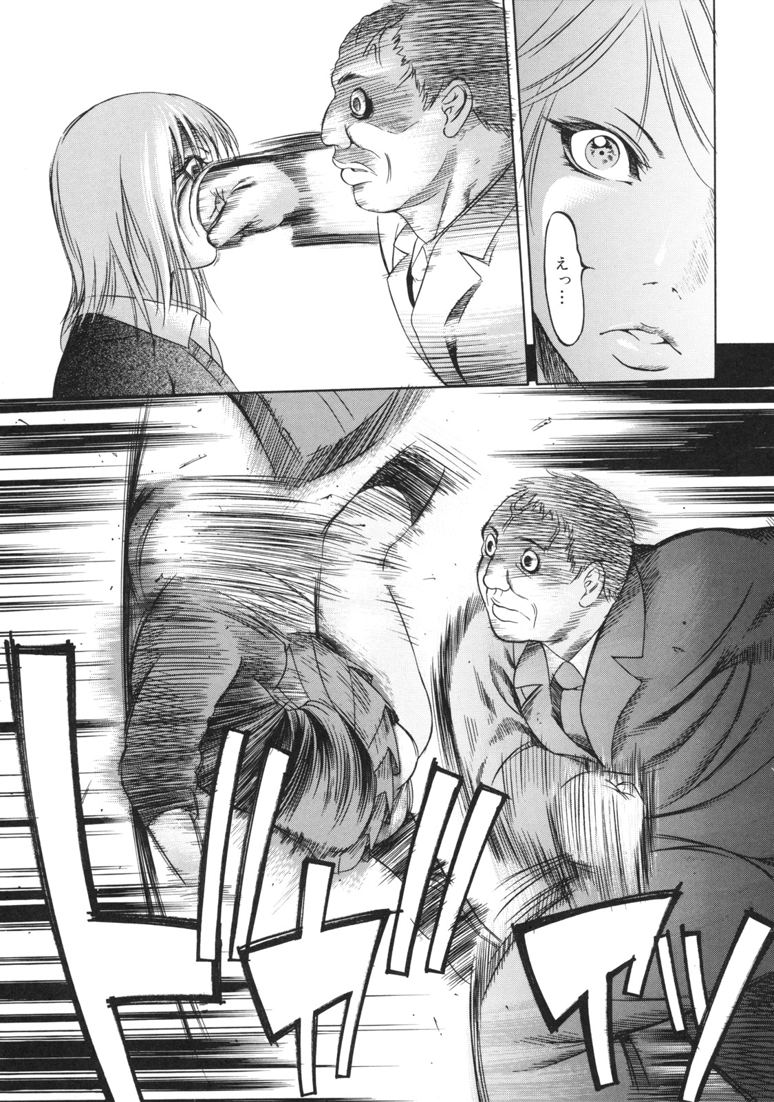 【エロ漫画】オヤジたちに無理やり犯されちゃう生意気JK…おっぱい揉みや手マンをされて生ハメ中出しレイプで絶頂イキしちゃう【さいこ：知らねーし】