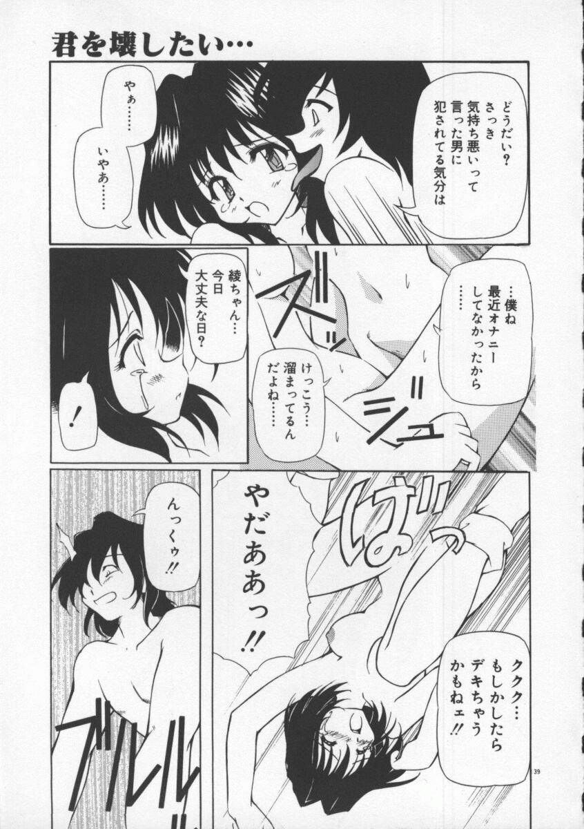 【エロ漫画】家に来た男子生徒たちに犯される女教師は、生ハメ集団レイプで二穴ハメられ快楽堕ち【やすいひろさと：君を壊したい…】
