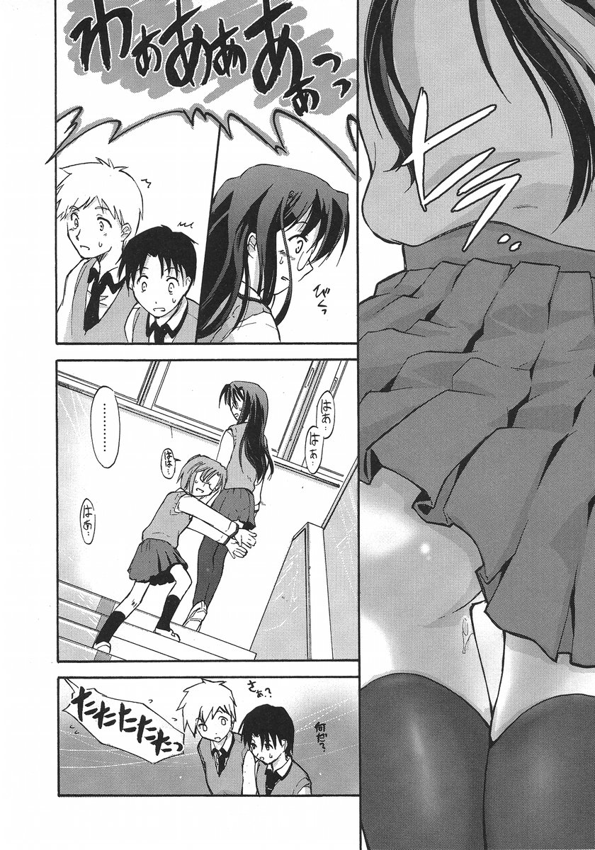 【エロ漫画】トイレの個室で誘惑しちゃうメガネのJK先輩…フェラをしてバックで生ハメ中出しセックスで淫乱堕ちしちゃう【逢魔刻壱：脅迫考察】
