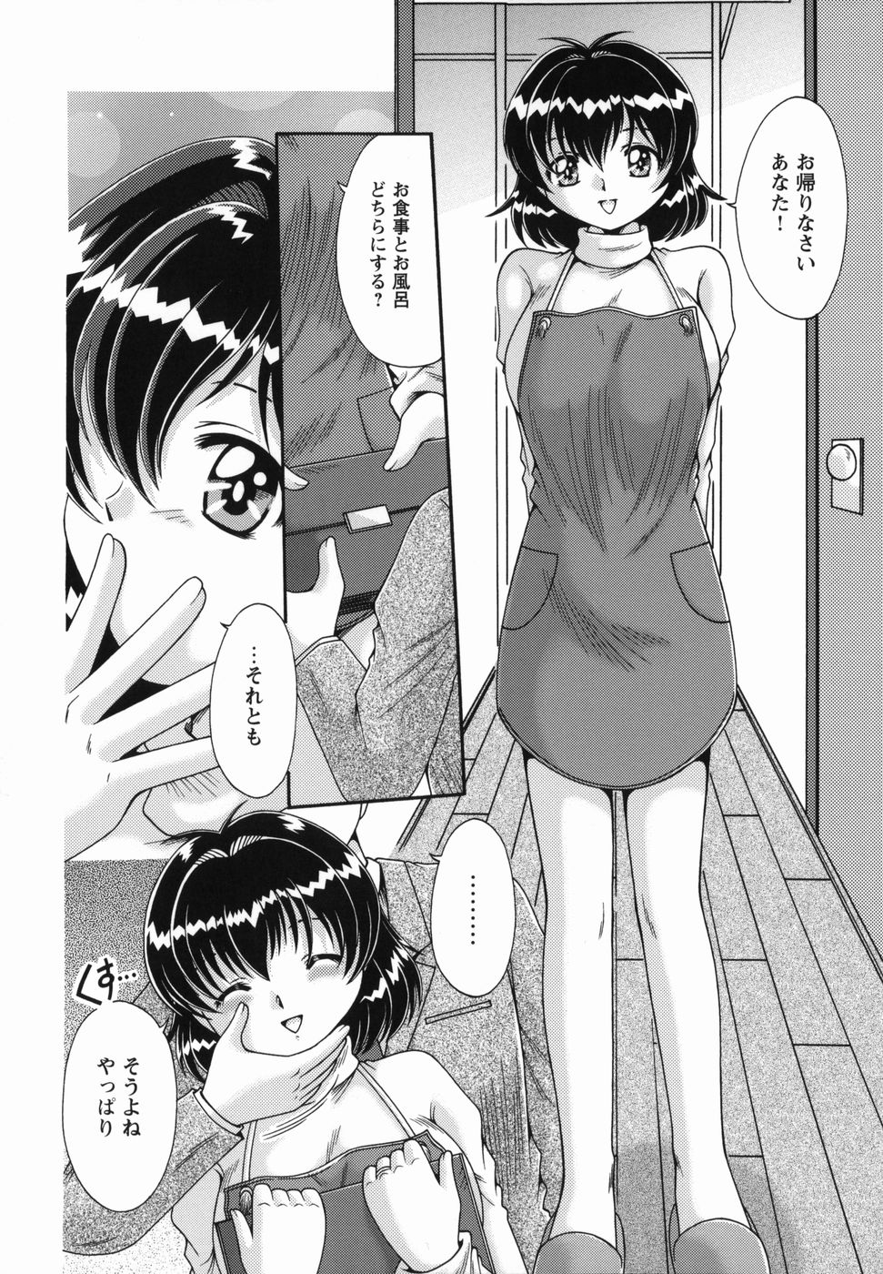 【エロ漫画】夫の帰りを待って帰宅早々ご奉仕しちゃう奥さん…フェラをしておっぱい揉みからパイズリをして生ハメ中出しイチャラブセックスしちゃう【夏川冬：あなたの奥さん】
