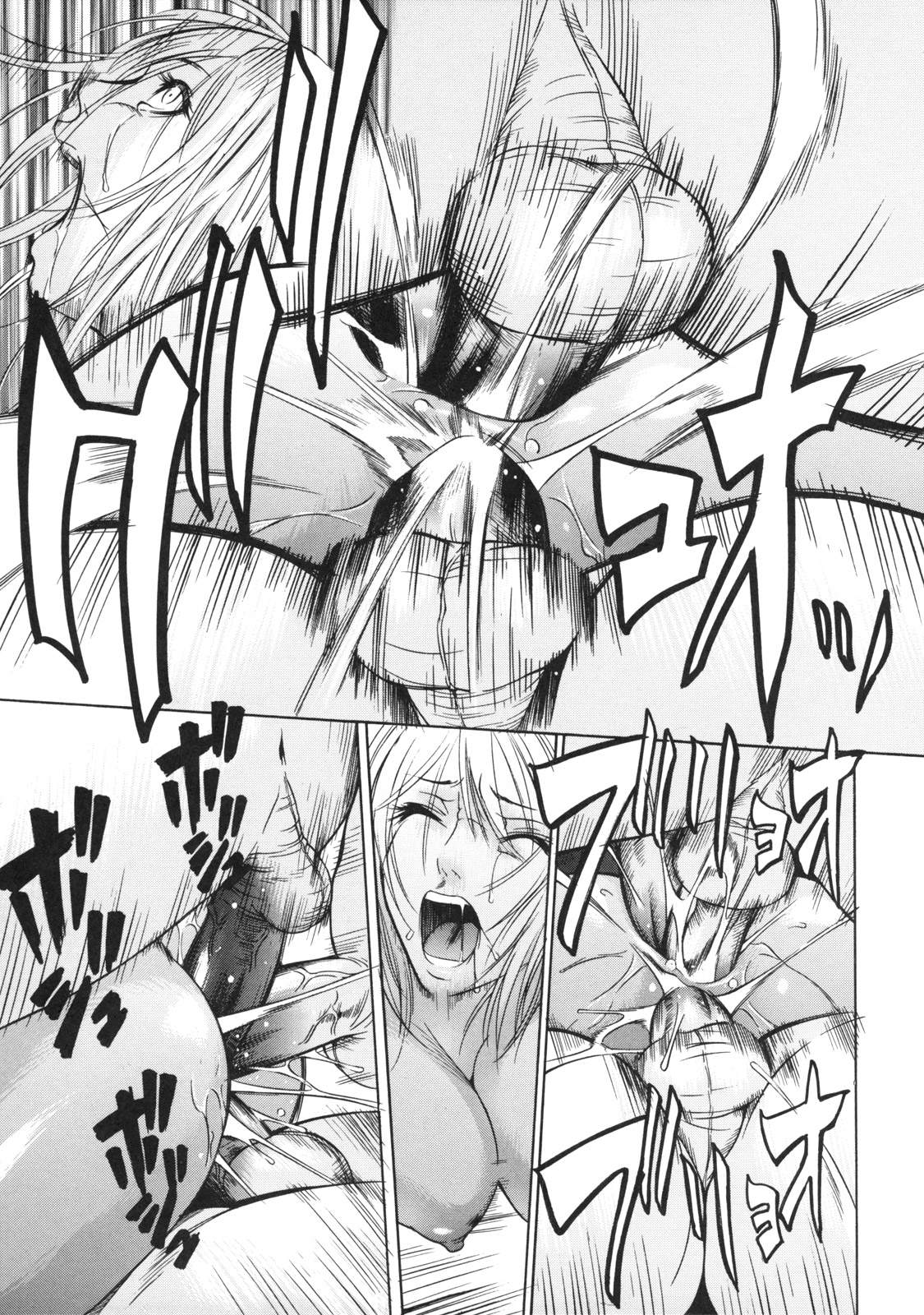 【エロ漫画】オヤジたちに無理やり犯されちゃう生意気JK…おっぱい揉みや手マンをされて生ハメ中出しレイプで絶頂イキしちゃう【さいこ：知らねーし】