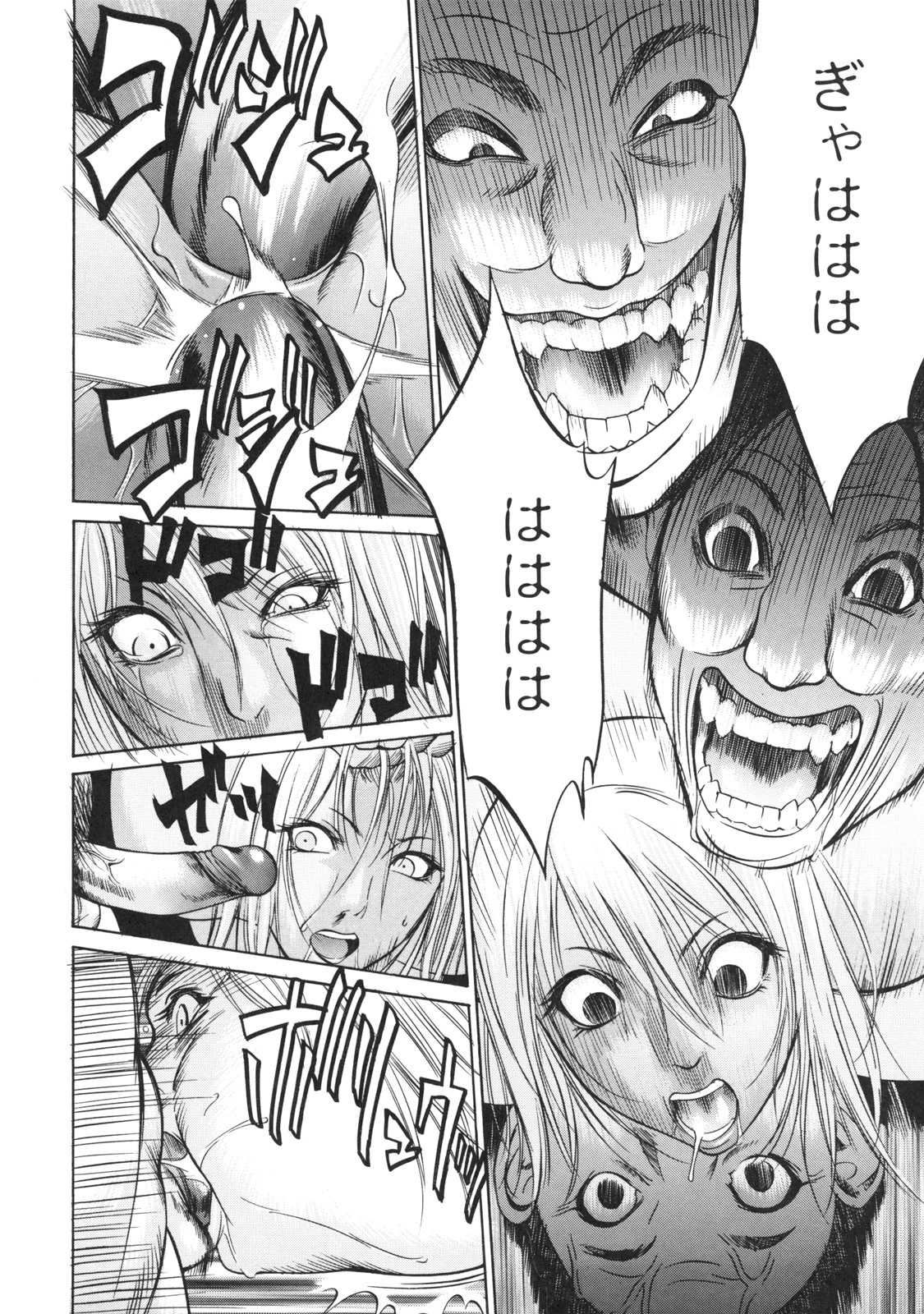 【エロ漫画】オヤジたちに無理やり犯されちゃう生意気JK…おっぱい揉みや手マンをされて生ハメ中出しレイプで絶頂イキしちゃう【さいこ：知らねーし】