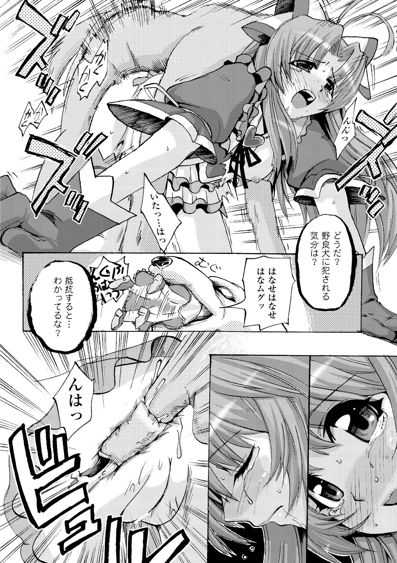 【エロ漫画】姉妹の念願なアナル舐め＆玉舐めフェラで射精しつつ目覚めちゃう！【ながら屋：24】