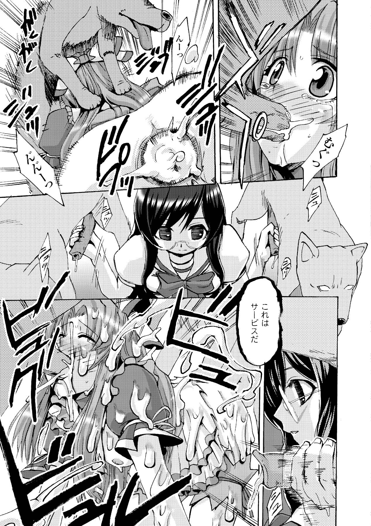 【エロ漫画】姉妹の念願なアナル舐め＆玉舐めフェラで射精しつつ目覚めちゃう！【ながら屋：24】