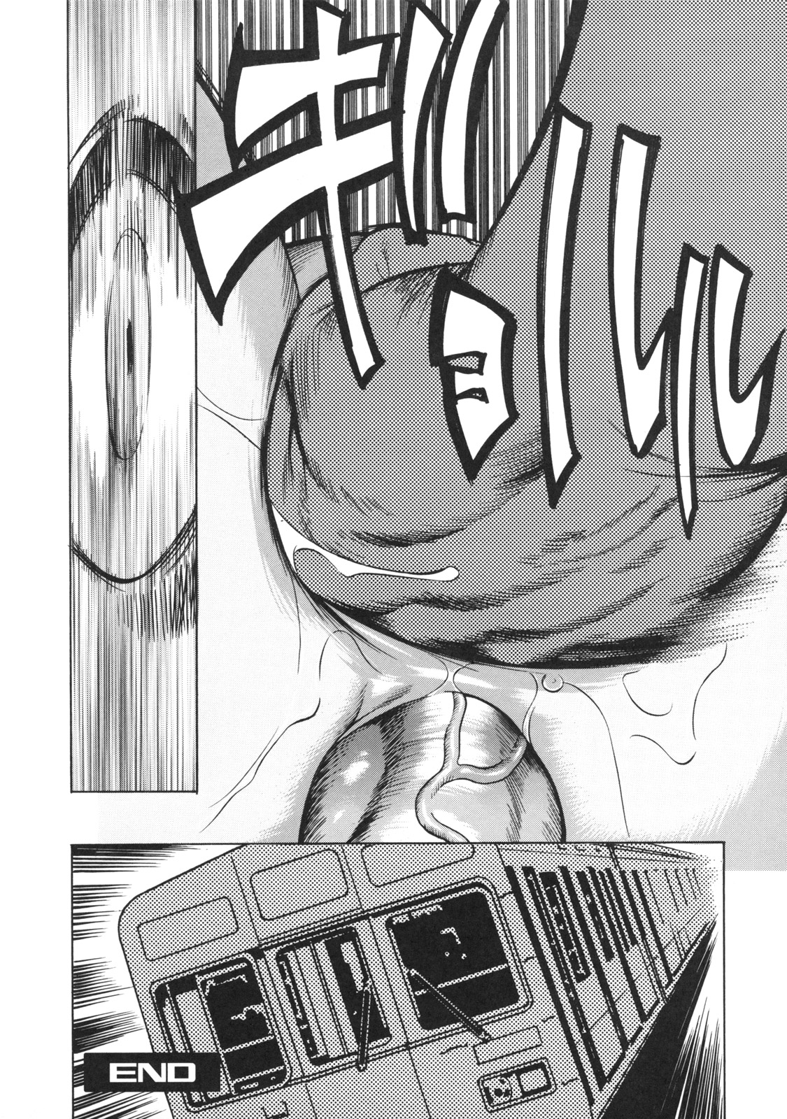【エロ漫画】オヤジたちに無理やり犯されちゃう生意気JK…おっぱい揉みや手マンをされて生ハメ中出しレイプで絶頂イキしちゃう【さいこ：知らねーし】