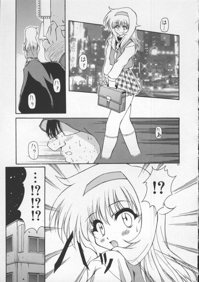 【エロ漫画】エロ教師に犯されちゃう巨乳のJK…クンニをされてハメ撮り中出しレイプで絶頂イキしちゃう【やすいひろさと：醜・執・そして襲[後編]】