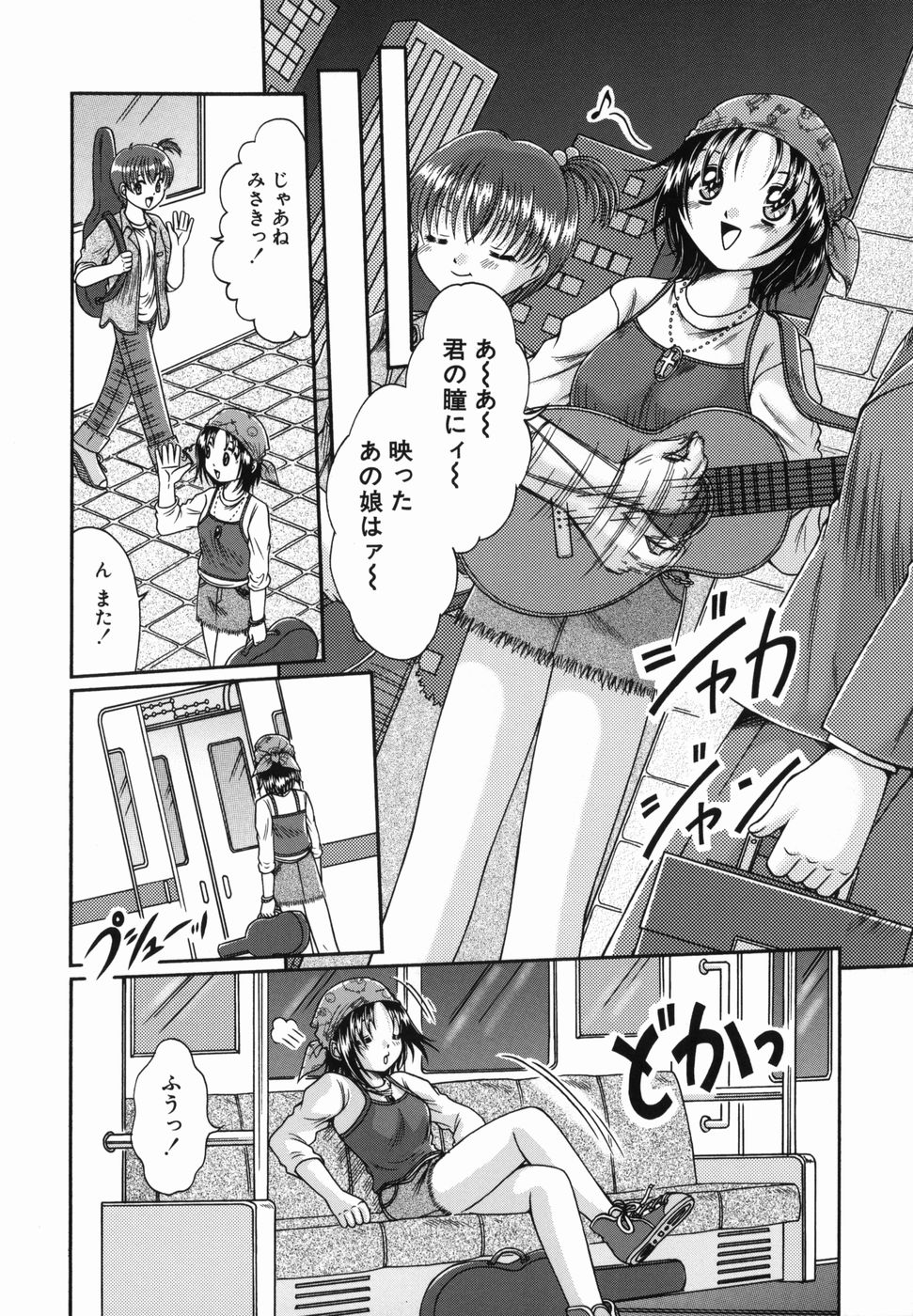 【エロ漫画】最終電車の中で犯されちゃう巨乳のお姉さん…おっぱい揉みや手マンをされて生ハメ中出しレイプで絶頂イキしちゃう【夏川冬：最終電車】