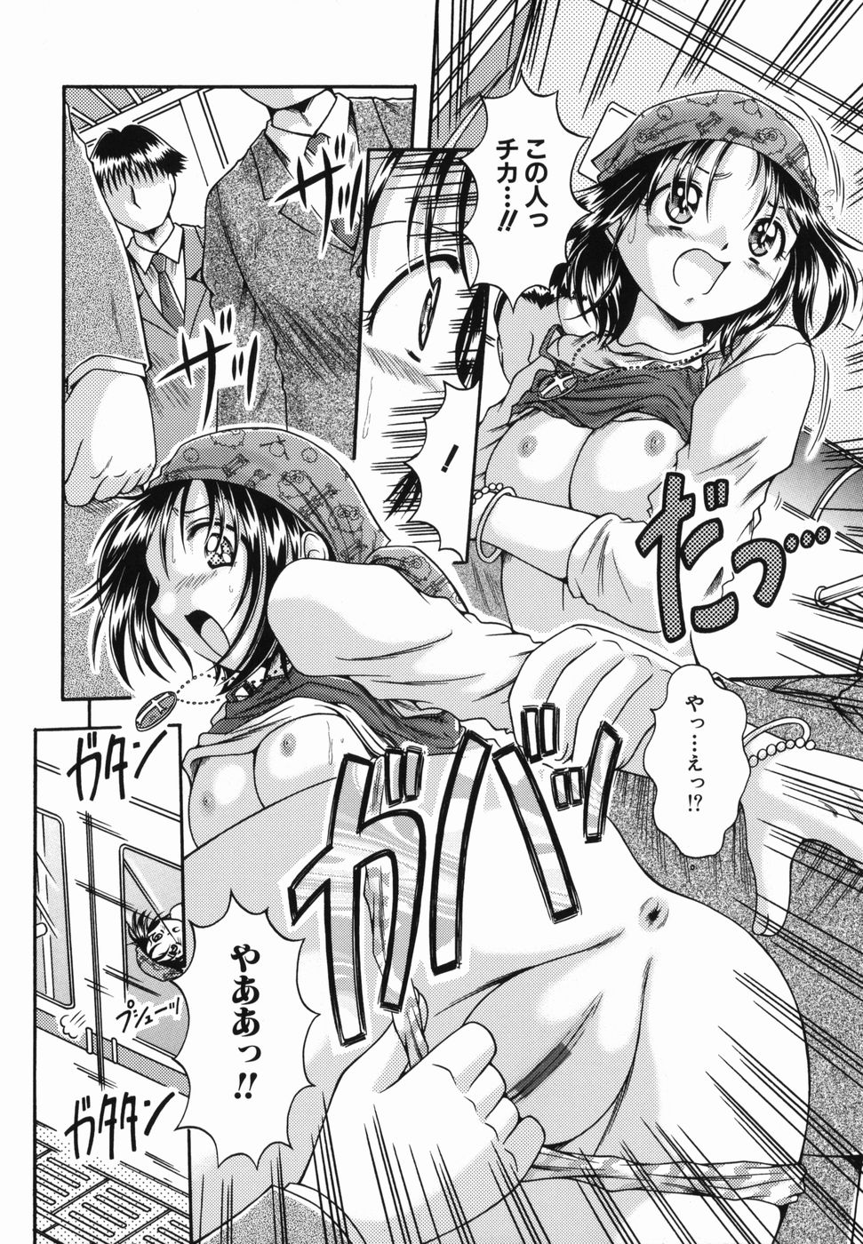 【エロ漫画】最終電車の中で犯されちゃう巨乳のお姉さん…おっぱい揉みや手マンをされて生ハメ中出しレイプで絶頂イキしちゃう【夏川冬：最終電車】