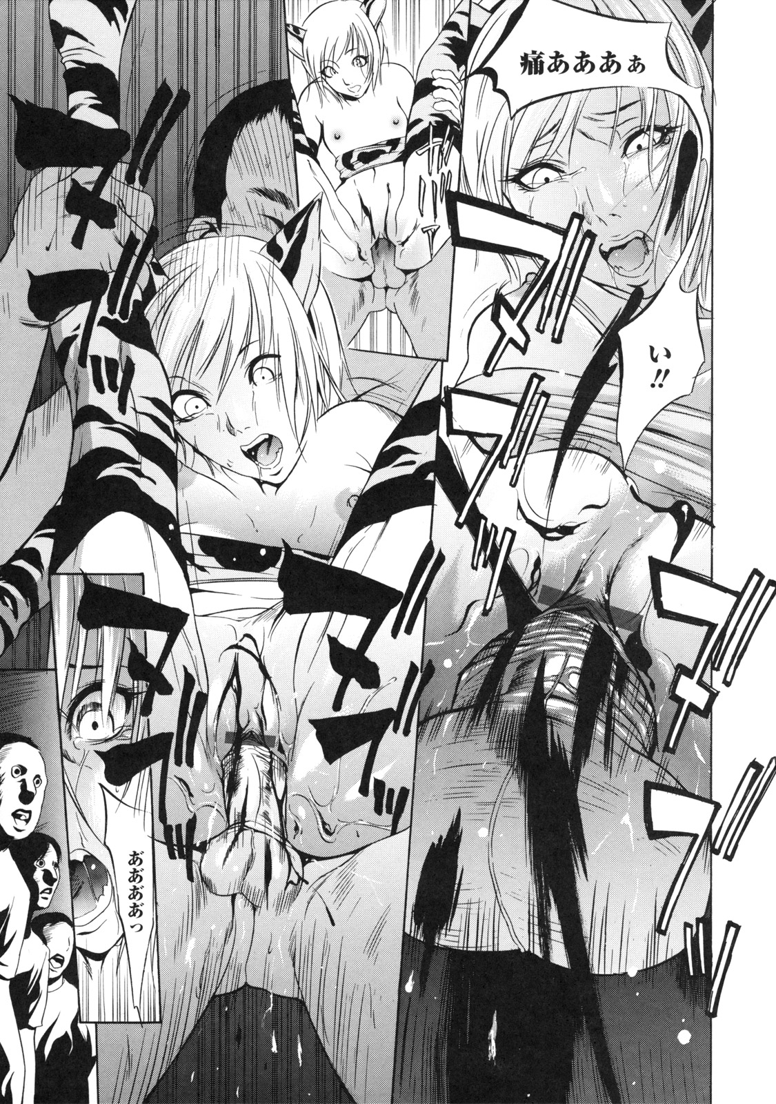 【エロ漫画】ファンのキチガイ男がステージに侵入しレイプされちゃうネコミミアイドル。結合部を晒されると興奮した観客達がセンズリして処女を奪われる！【さいこ：ネコミミアイドルミーコたん】