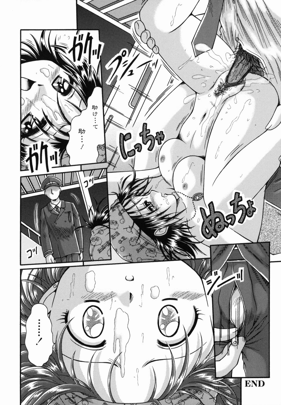 【エロ漫画】最終電車の中で犯されちゃう巨乳のお姉さん…おっぱい揉みや手マンをされて生ハメ中出しレイプで絶頂イキしちゃう【夏川冬：最終電車】