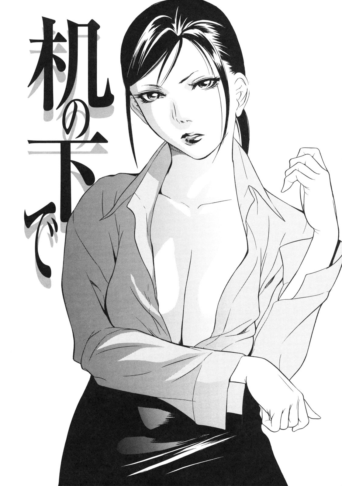 【エロ漫画】机の下でパンチラを見てオナニーをする男に犯されちゃう淫乱お姉さん…手マンをされて生ハメ中出しレイプで絶頂イキしちゃう【さいこ：机の下で】