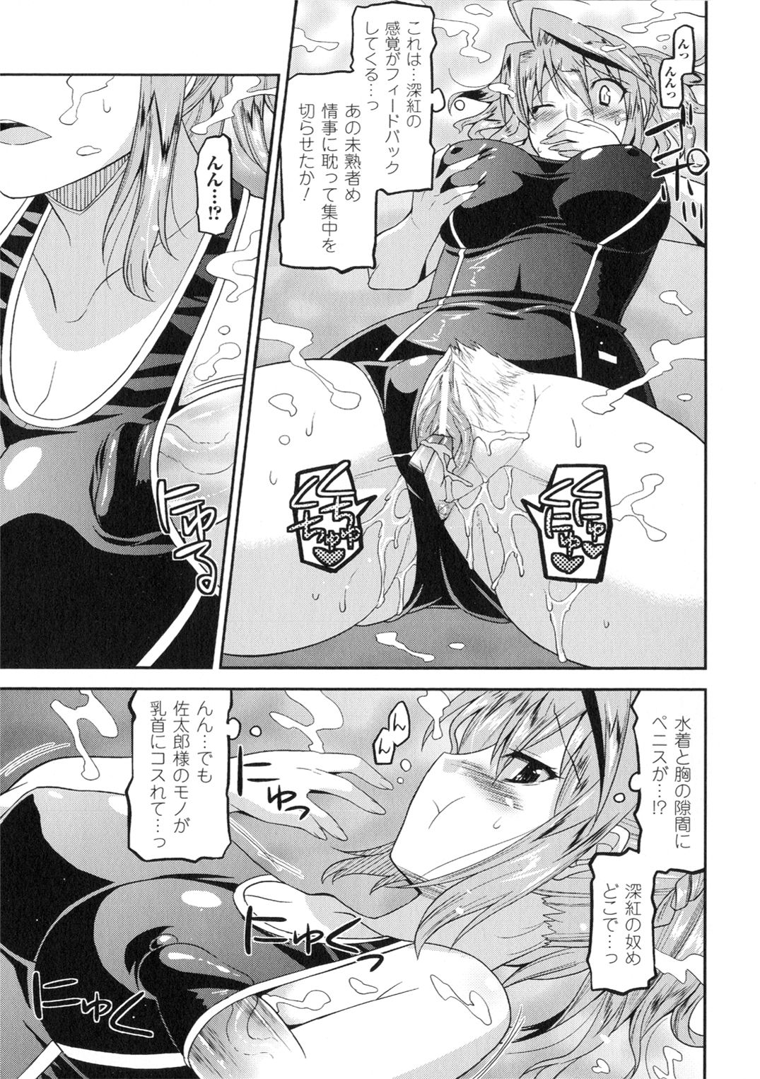 【エロ漫画】人間の男を搾精し続ける悪魔少女。ツンデレな彼女は文句を言いながら彼に迫ってフェラ抜きしたり、生ハメ着衣セックスしたりする！【歌麿：アクマで婚カツ！】