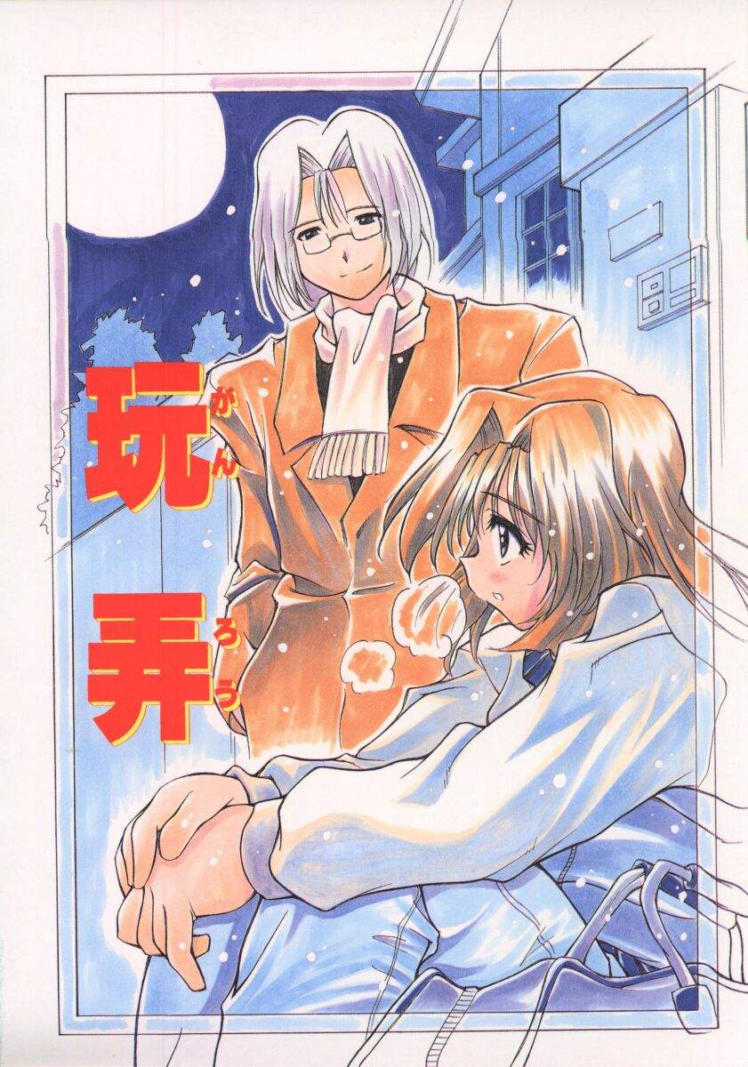【エロ漫画】緊縛プレイで調教されちゃうお姉さん…はちみつを塗られ生ハメ中出しセックスで絶頂イキしちゃう【やすいひろさと：玩弄】