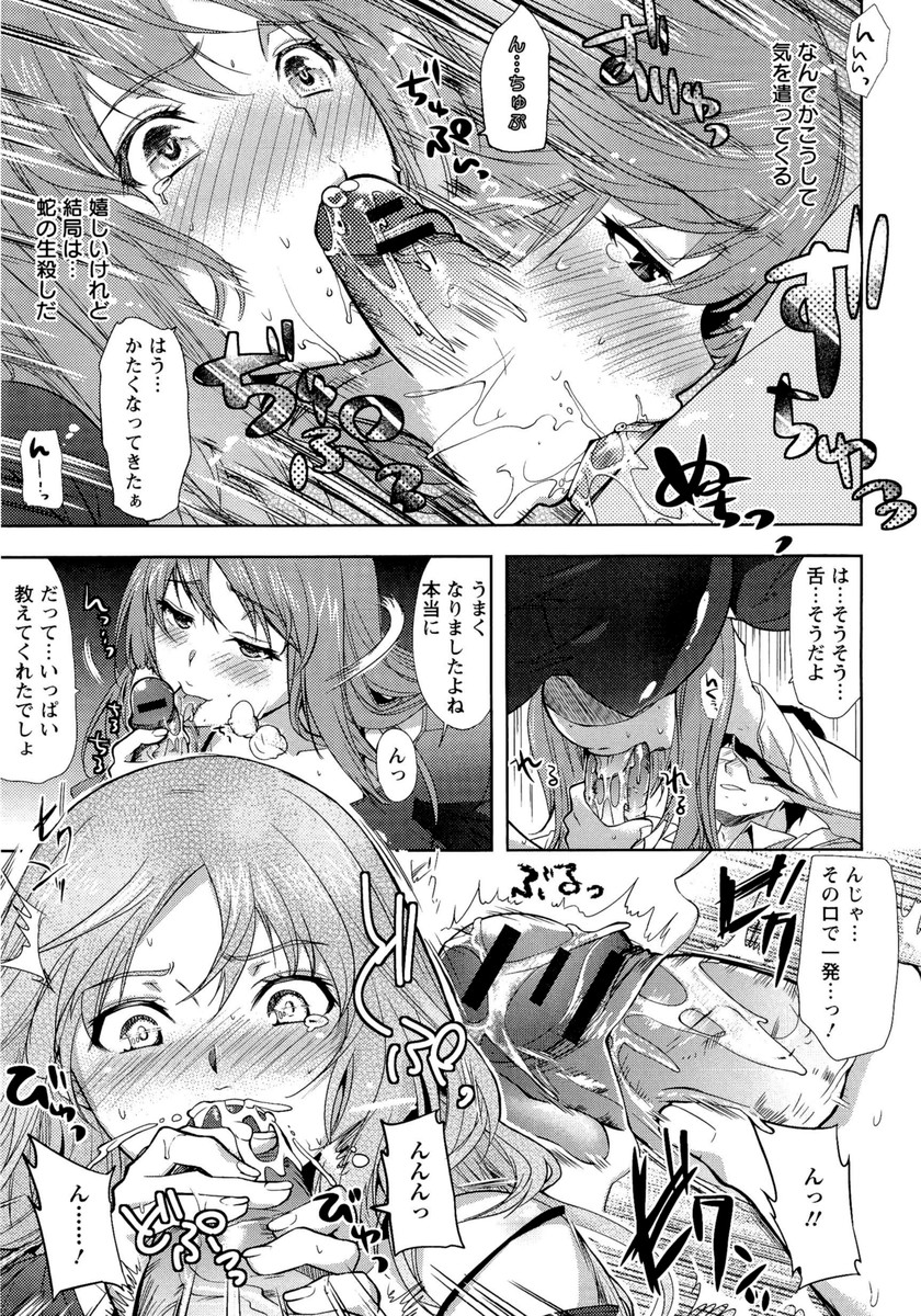 【エロ漫画】隣人であるエロかわいいグラマーな人妻…イチャイチャとバックの中出しセックスでトロ顔に寝取られちゃう！【狼亮輔：隣人不貞行為】
