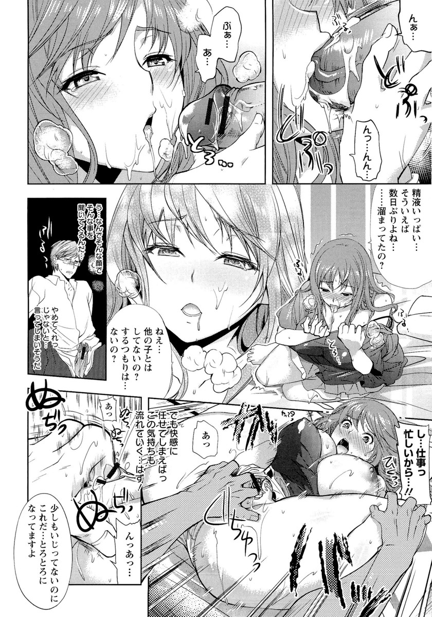 【エロ漫画】隣人であるエロかわいいグラマーな人妻…イチャイチャとバックの中出しセックスでトロ顔に寝取られちゃう！【狼亮輔：隣人不貞行為】
