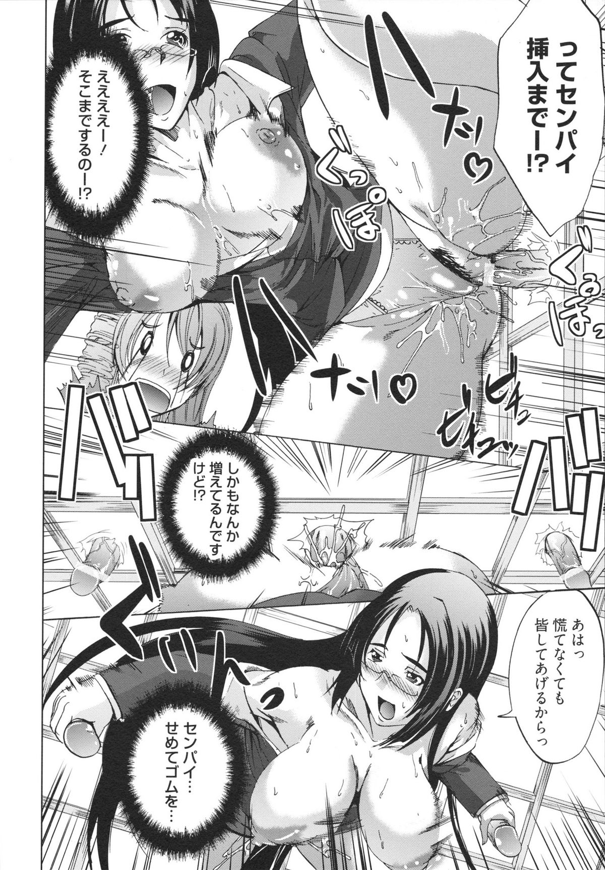 【エロ漫画】襖から出てきたチンポに犯されちゃう巨乳のお姉さん…バックで生ハメ中出しイチャラブセックスで絶頂アクメ堕ちしちゃう【鳳まひろ：個室ビデオに行こう!!】