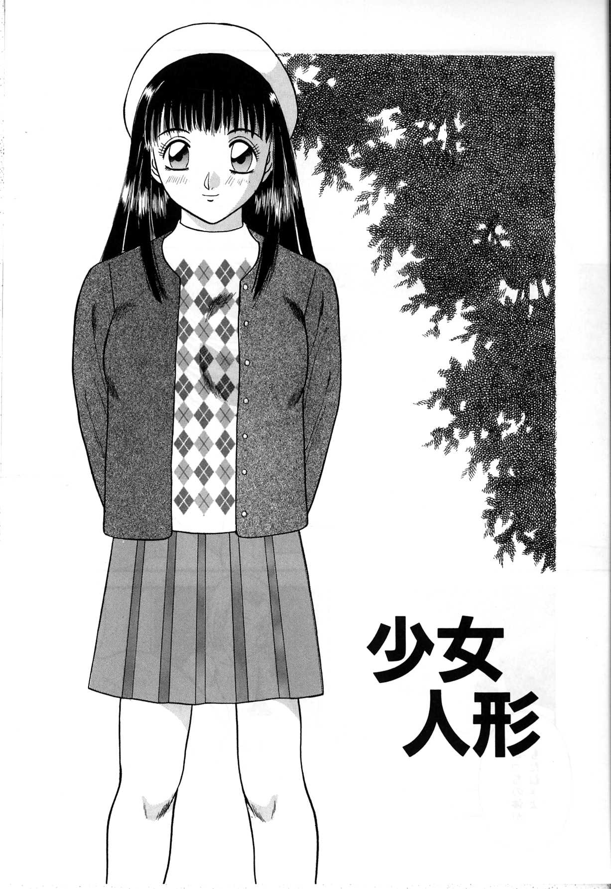 【エロ漫画】されるがままになんでもいうことを聞いちゃう少女…乳首責めやバックで生ハメ中出しイチャラブセックスで絶頂イキしちゃう【かわもりみさき：少女人形】
