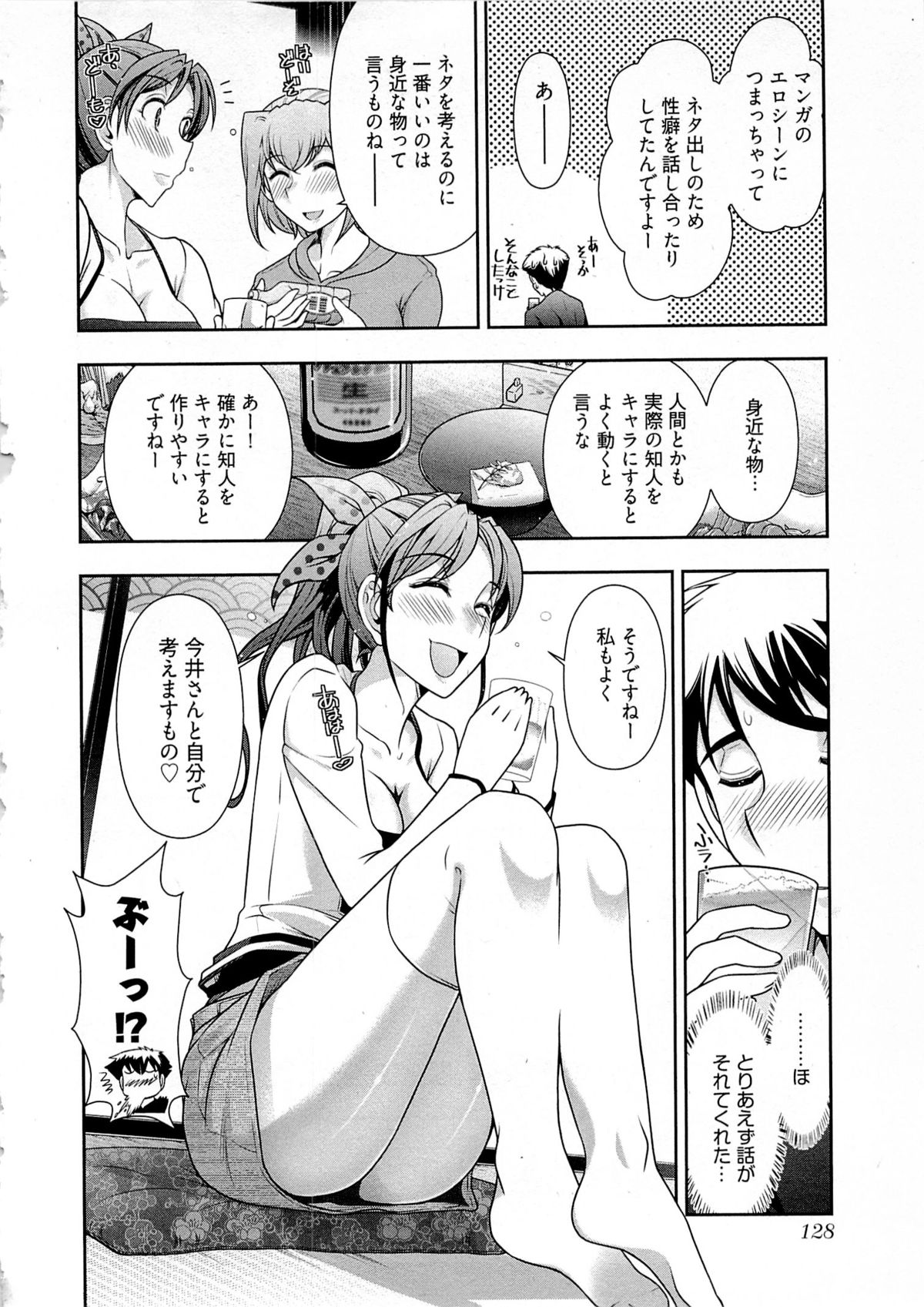 【エロ漫画】ラブホテルで拘束されちゃうお姉さん…騎乗位で生ハメ中出しセックスしちゃう【大見武士:月刊 哀川編集長】