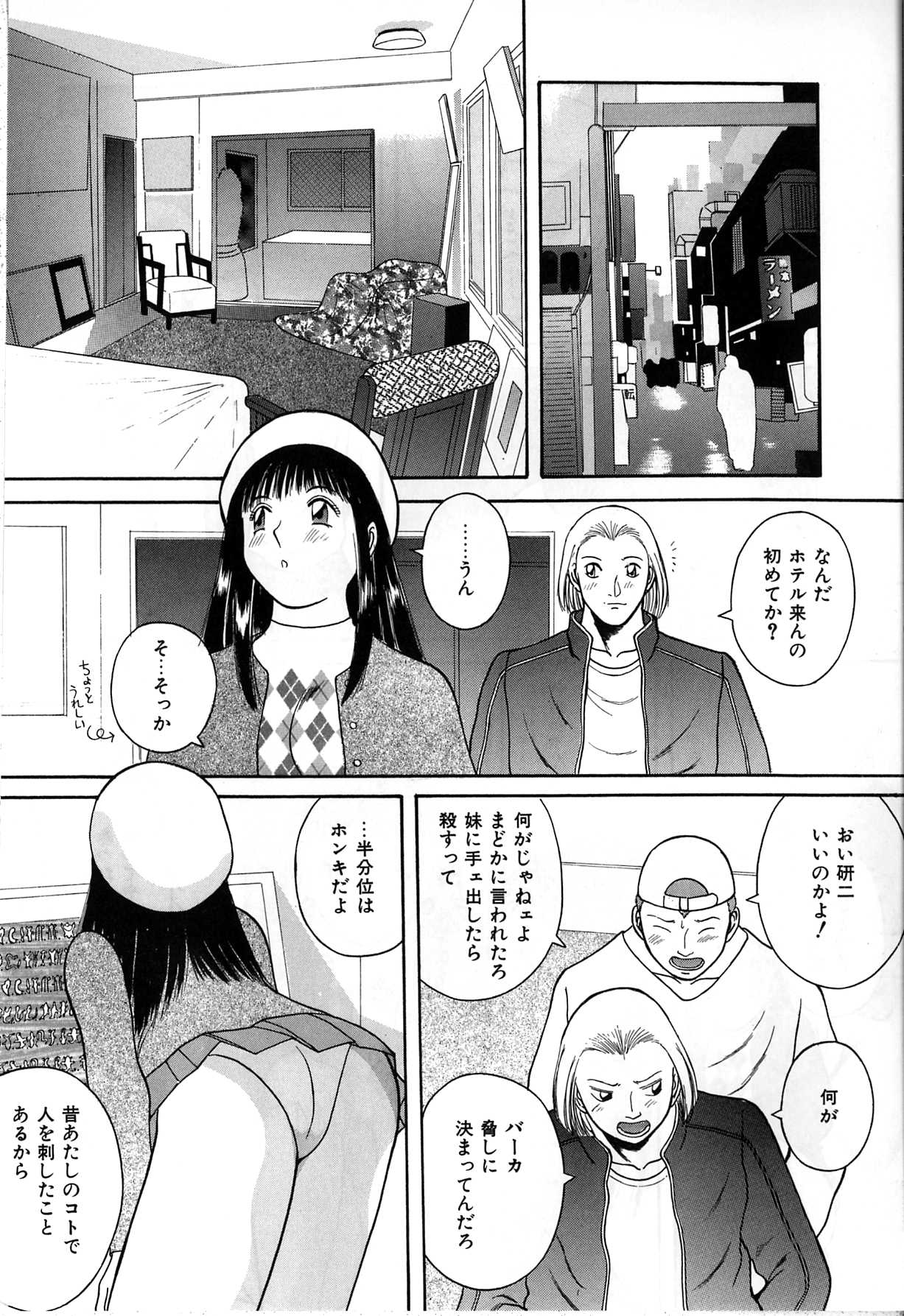 【エロ漫画】されるがままになんでもいうことを聞いちゃう少女…乳首責めやバックで生ハメ中出しイチャラブセックスで絶頂イキしちゃう【かわもりみさき：少女人形】
