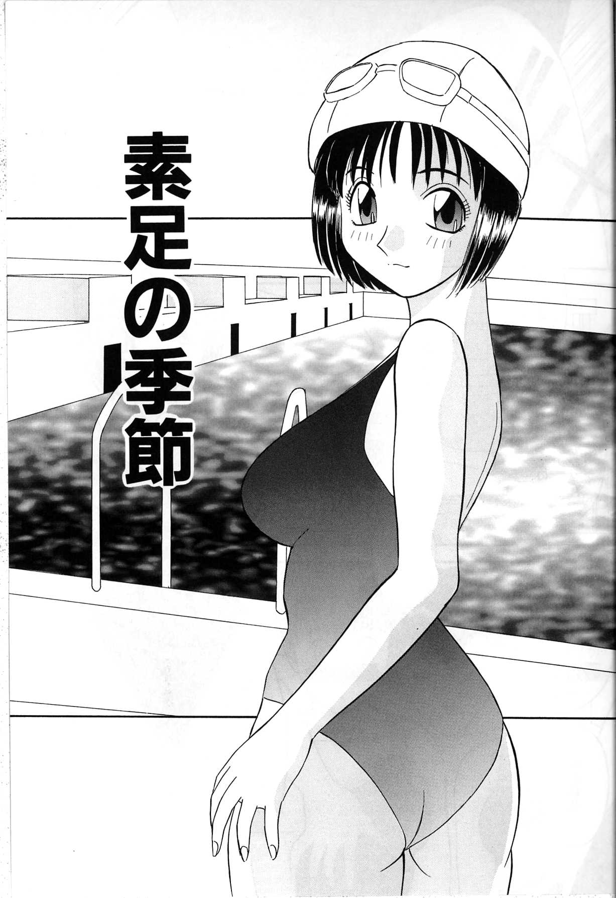 【エロ漫画】ロッカー室でいちゃらぶセックスしちゃう水泳部のお姉さん…水着姿でおっぱい揉みやクンニをされて生ハメ中出しセックスしちゃう【かわもりみさき：素足の季節】
