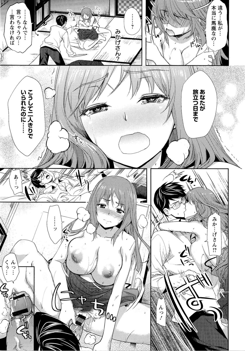 【エロ漫画】隣人であるエロかわいいグラマーな人妻…イチャイチャとバックの中出しセックスでトロ顔に寝取られちゃう！【狼亮輔：隣人不貞行為】