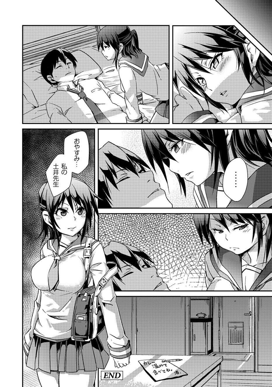 【エロ漫画】ドSなヤンデレJKに盗んだ女生徒の靴下で手コキ射精するM男の変態教師が顔面騎乗で顔オナされチン噛み！【丸居まる：退廃的な彼女】