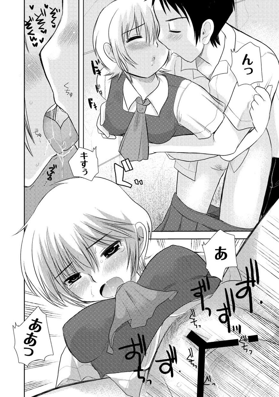 【エロ漫画】ギャルJKが隠れて野ションしていたところ、それを同級生に見られてレイプされてしまう！カワイイ女の子が校内でバックからガンガン犯されてヨガって潮吹きまでする【いちこ：あの子の内緒】