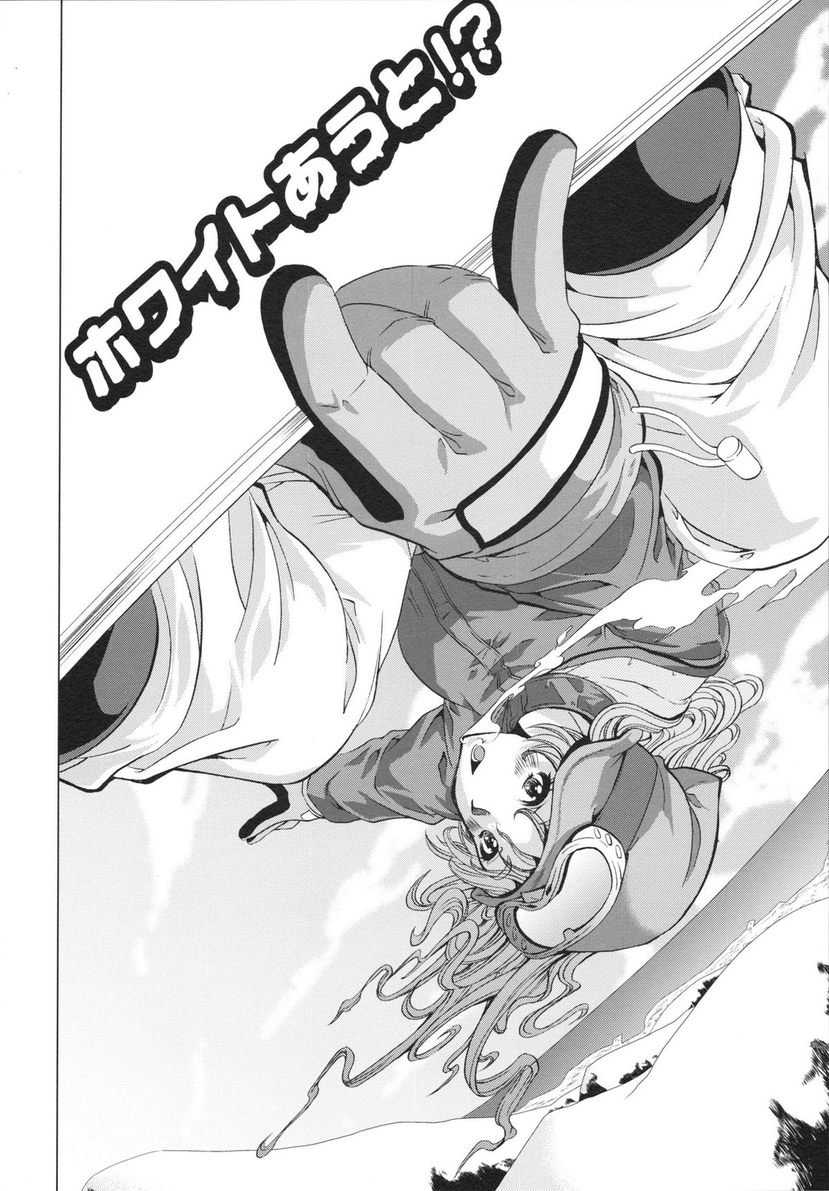 【エロ漫画】ゴンドラの中でイチャラブセックスしちゃう売れっ子アイドル…ご奉仕フェラやパイズリをしてイチャラブセックスしちゃう【鳳まひろ：ホワイトあうと!?】