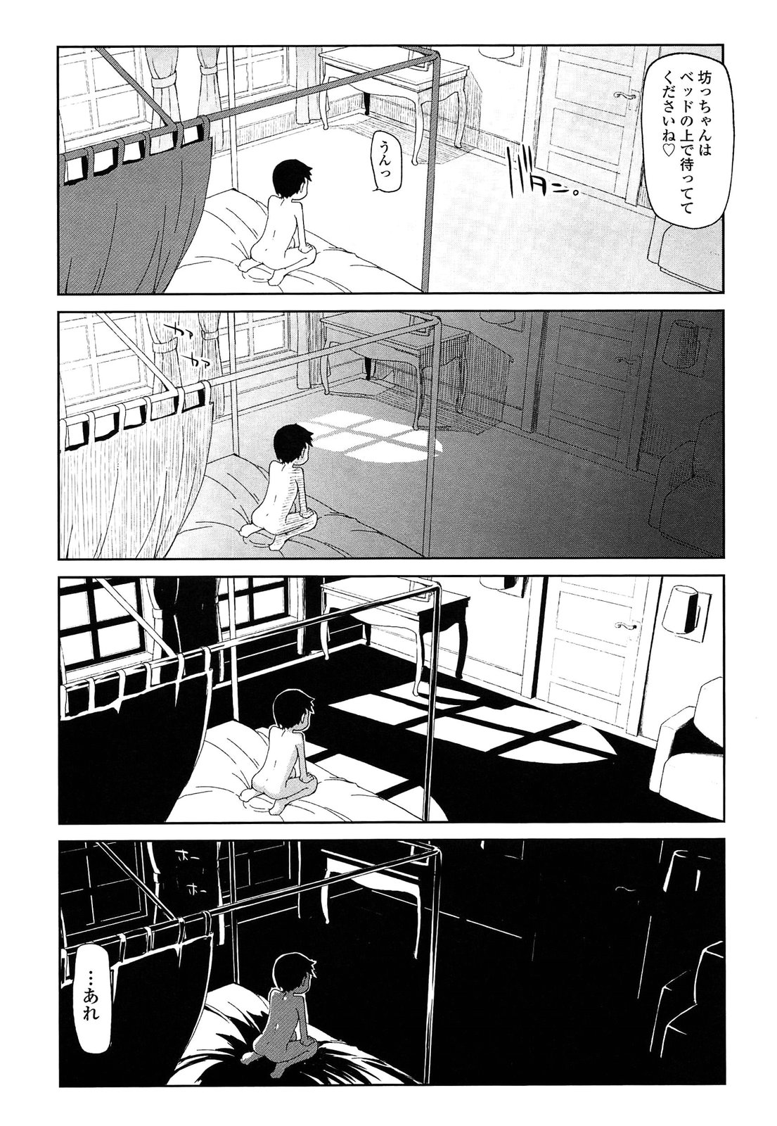 【エロ漫画】奥様のSMプレイを目撃したメイドさん…ドＳの性癖を開花させて屋敷の坊っちゃんのチンコを弄り倒してドＭ性奴隷にする【Ryo：メアリィさんによるパブロフ犬的問題解決】