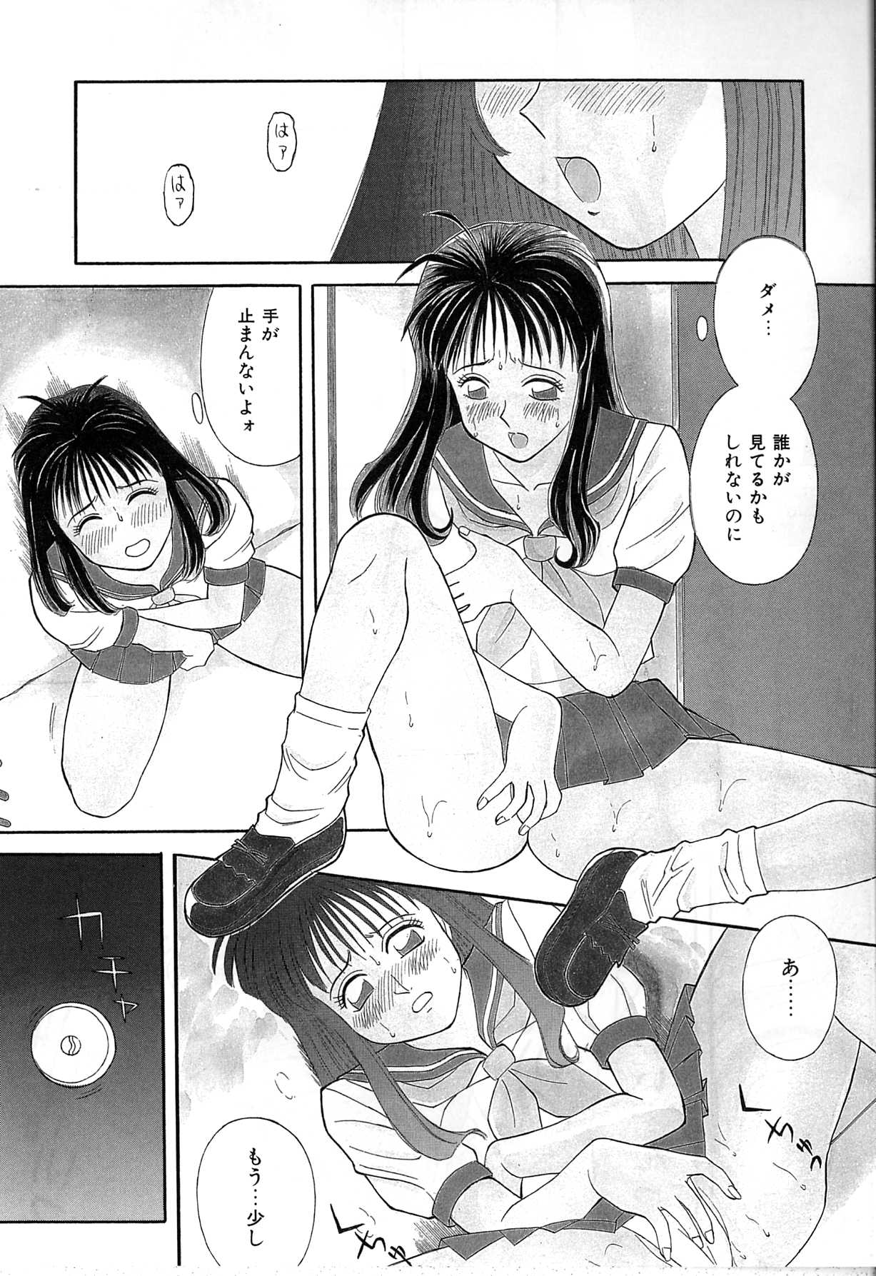 【エロ漫画】男子教師に犯されちゃう淫乱巨乳の女教師…手マンをされてトロ顔になると生ハメ中出しレイプで絶頂アクメ【かわもりみさき：学校の先生】