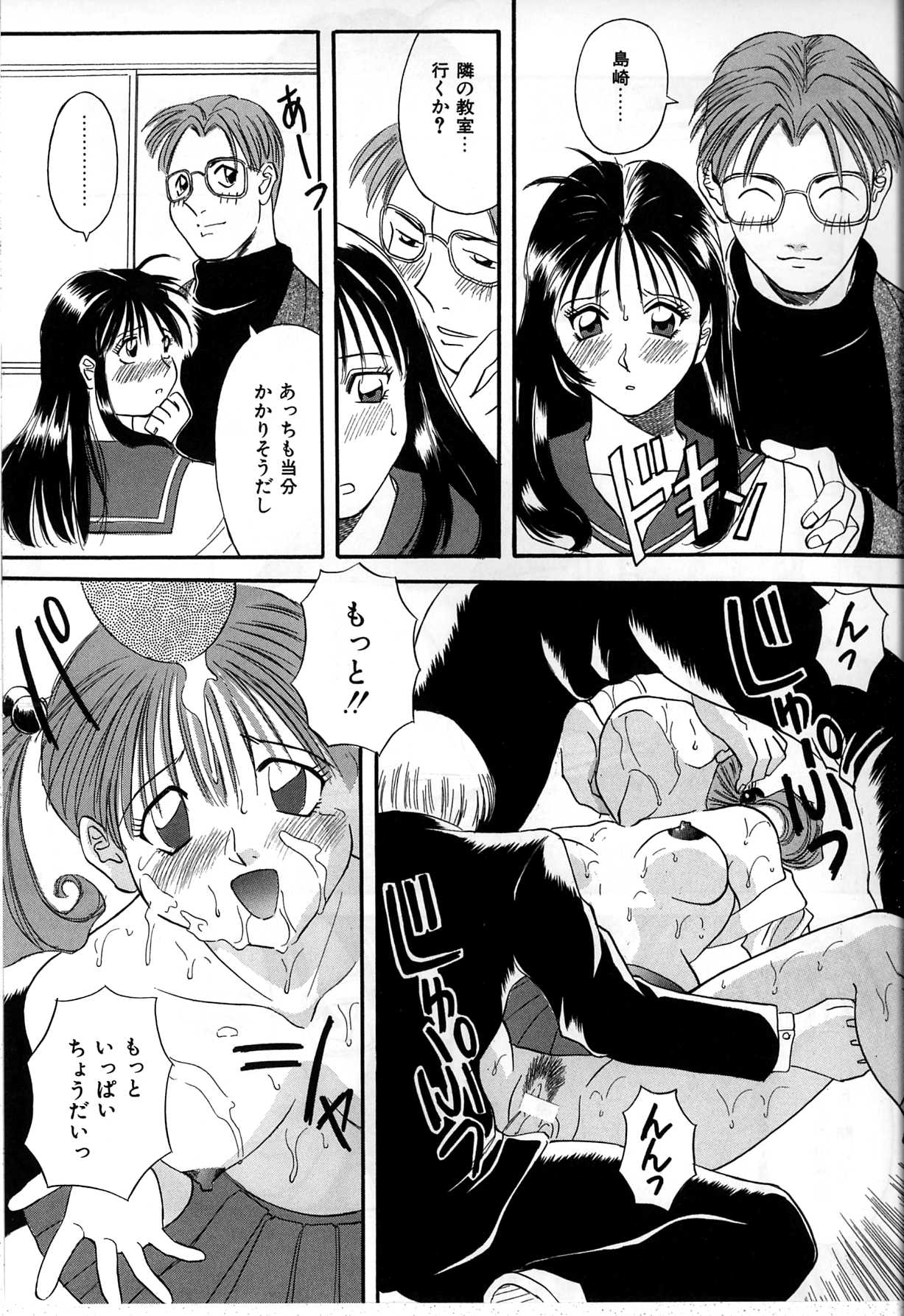 【エロ漫画】男子教師に犯されちゃう淫乱巨乳の女教師…手マンをされてトロ顔になると生ハメ中出しレイプで絶頂アクメ【かわもりみさき：学校の先生】