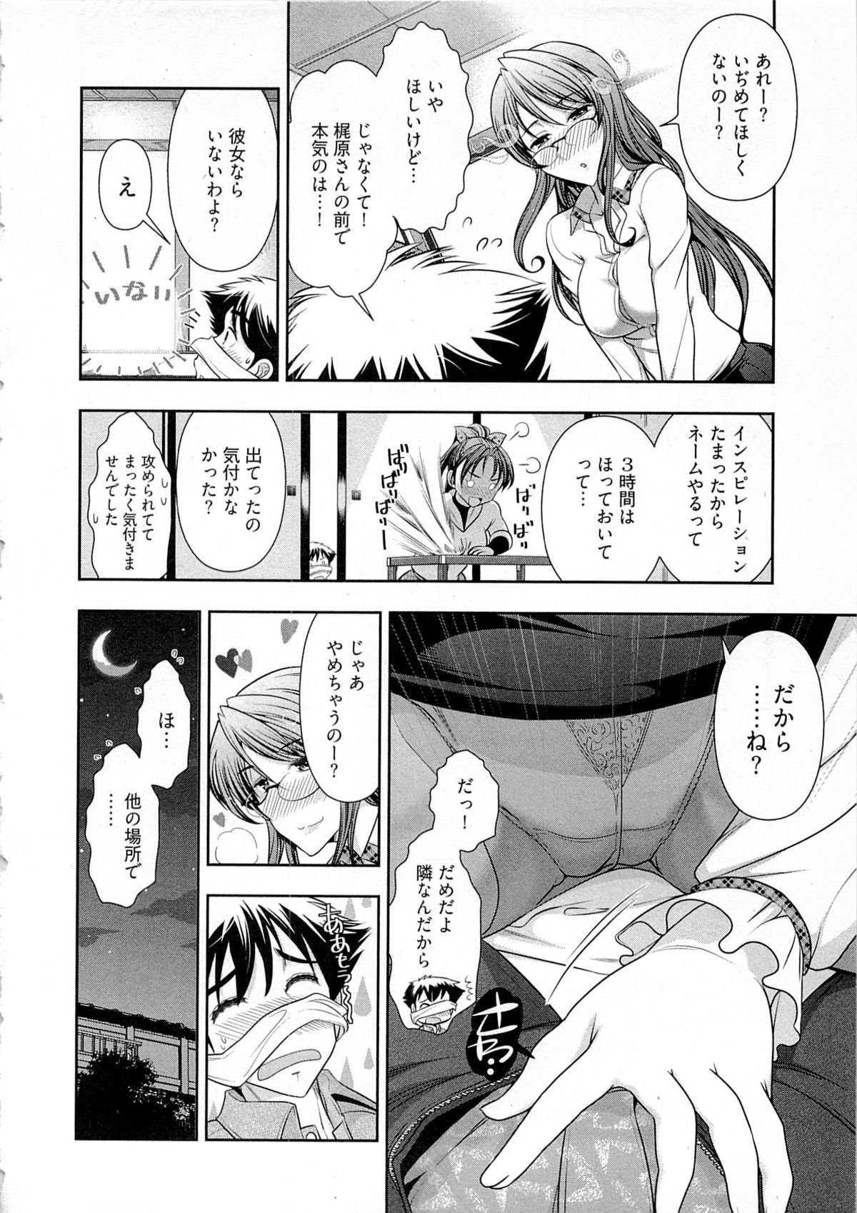 【エロ漫画】エロ漫画の設定で青年を拘束してフェラしちゃう淫乱巨乳の編集長…騎乗位で生ハメ中出しイチャラブセックスで絶頂アクメ堕ちしちゃう【大見武士：月刊 哀川編集長】