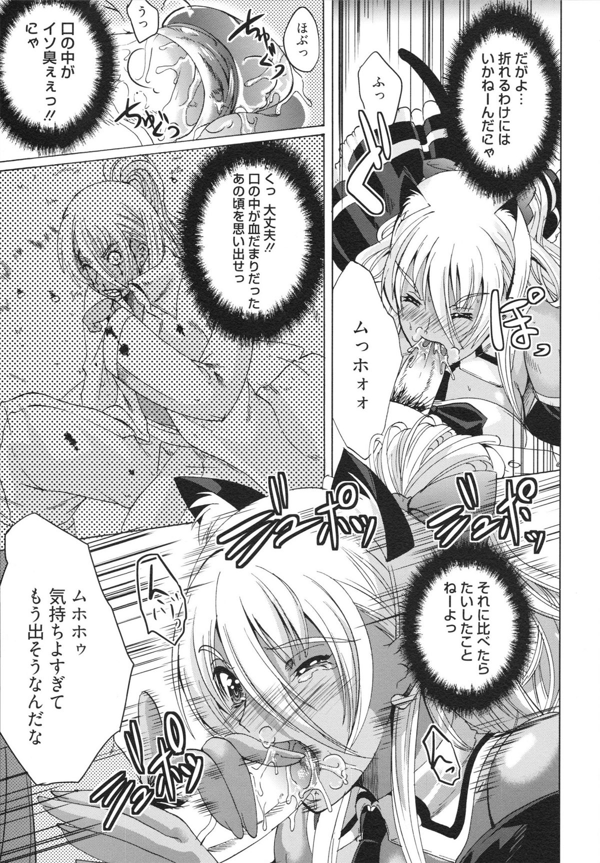 【エロ漫画】レイプされちゃう黒ギャルメイドお姉さん…バックや騎乗位で生ハメ中出しセックスで絶頂アクメ堕ちしちゃう【鳳まひろ：チェンジ！】