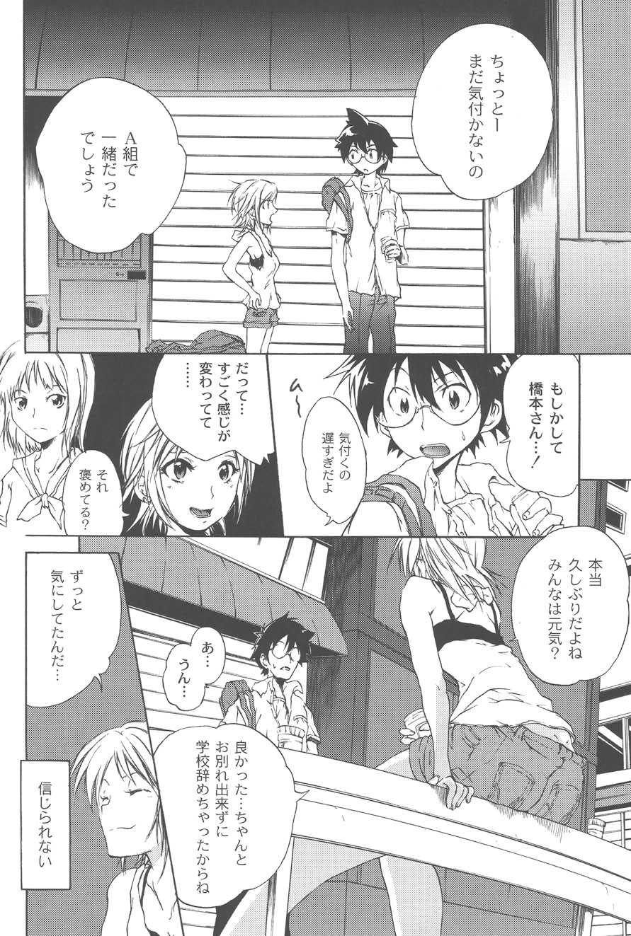 【エロ漫画】布団の中でイチャイチャしちゃう巨乳のお姉さん…ご奉仕フェラをして騎乗位で生ハメ中出しイチャラブセックスしちゃう【不動乱：君を想って】