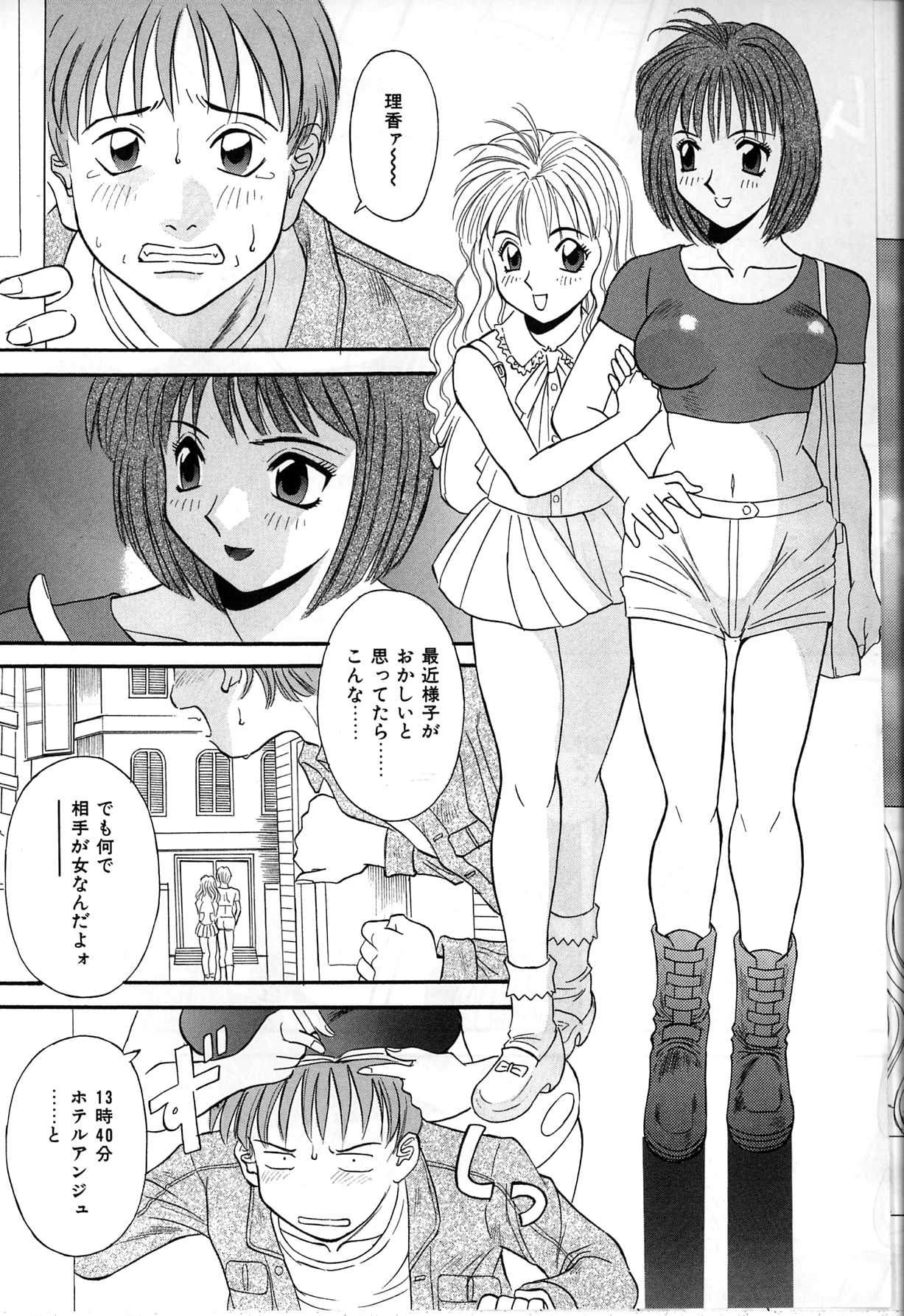 【エロ漫画】おっぱいを見せて誘惑しちゃう巨乳のお姉さん…パイズリフェラをしてバックで生ハメ中出しアクメ堕ちしちゃう【かわもりみさき：DUAL】