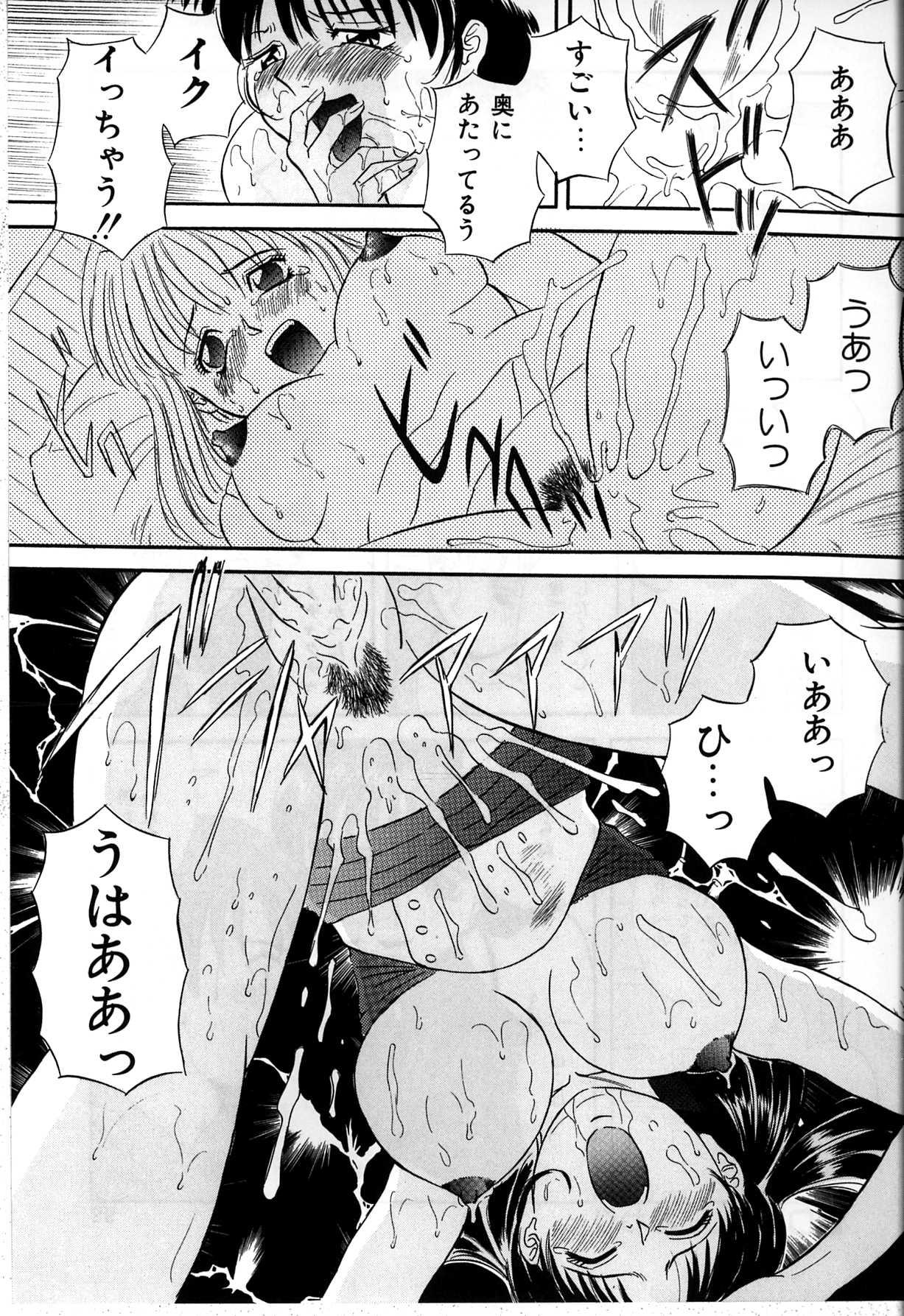 【エロ漫画】おっぱいを見せて誘惑しちゃう巨乳のお姉さん…パイズリフェラをしてバックで生ハメ中出しアクメ堕ちしちゃう【かわもりみさき：DUAL】