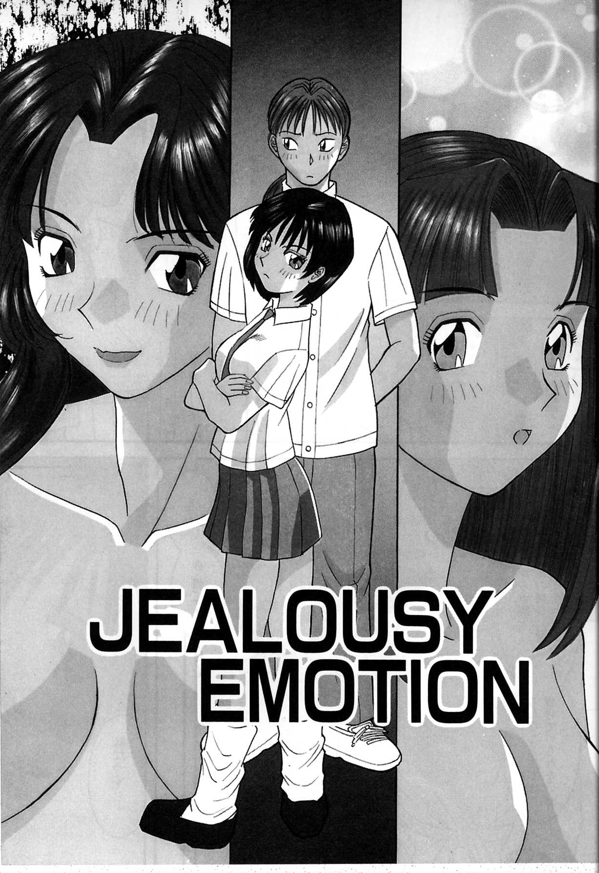 【エロ漫画】調教されて犯されちゃう巨乳のお姉さん…拘束されて手マンをされてアナルバイブで絶頂イキしちゃう【かわもりみさき：JEALOUSY EMOTION】