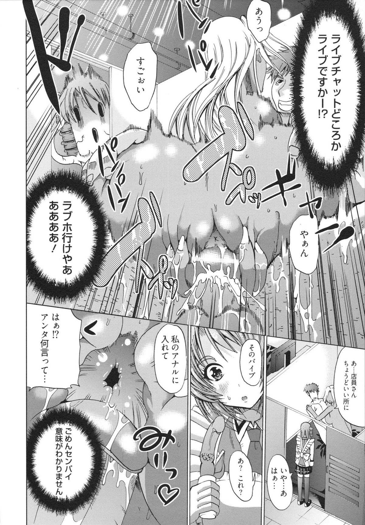 【エロ漫画】漫画喫茶でアルバイトをするお姉さん…オナニーをしている男性たちの性処理をさせられ生ハメ中出しセックスで絶頂イキしちゃう【鳳まひろ：マン画喫茶へようこそ!】