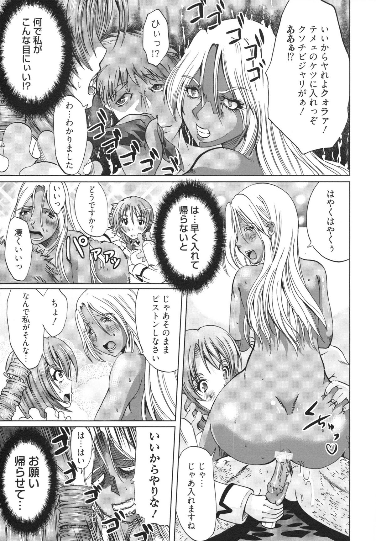 【エロ漫画】漫画喫茶でアルバイトをするお姉さん…オナニーをしている男性たちの性処理をさせられ生ハメ中出しセックスで絶頂イキしちゃう【鳳まひろ：マン画喫茶へようこそ!】