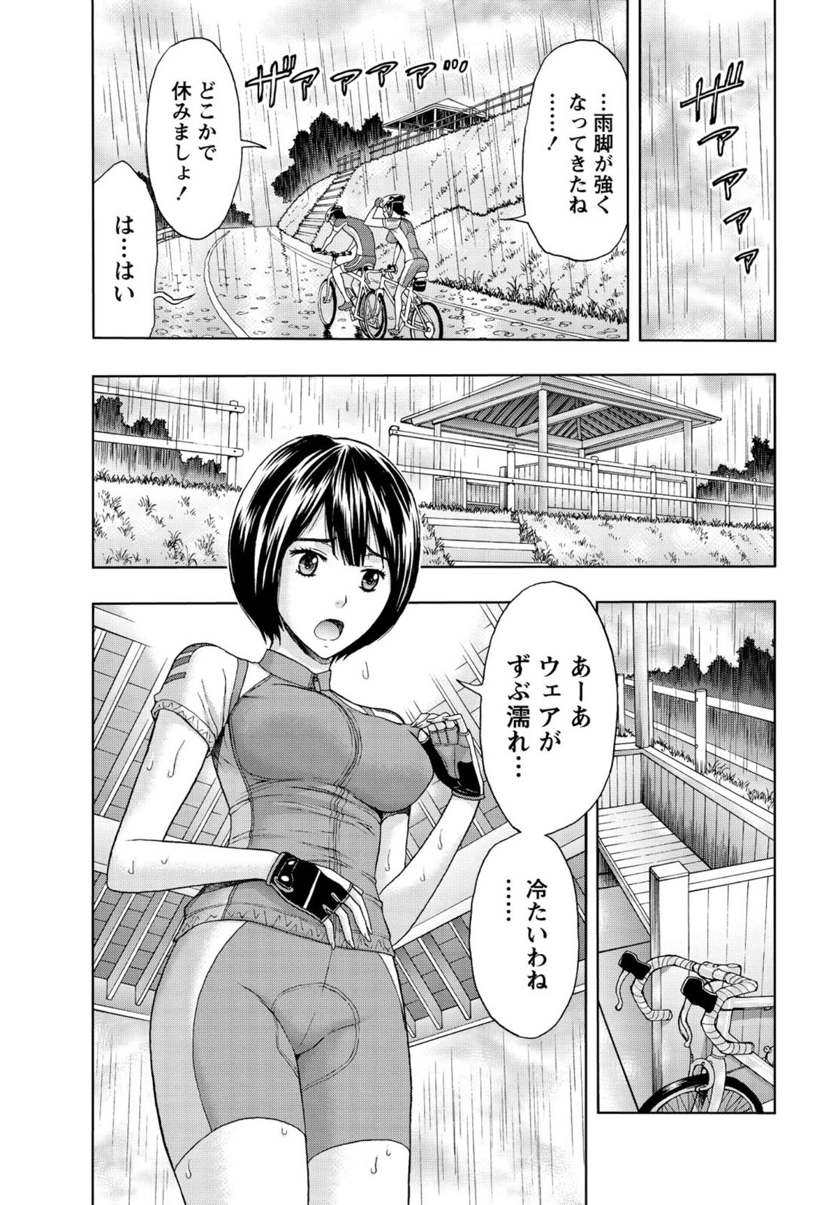 【エロ漫画】ツーリング中、雨にやられてスブ濡れになっちゃうOLお姉さん…雨宿りをしてエッチな展開になって生ハメ中出しセックスしちゃう【東タイラ：自転車にのって】