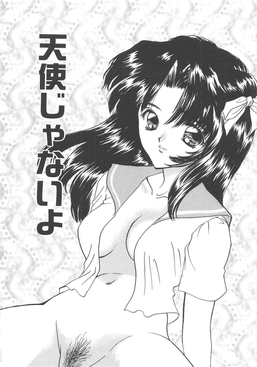 【エロ漫画】お仕置きされちゃう淫乱JK…クンニをされてトロ顔で生ハメ中出しセックスで淫乱堕ちしちゃう【嶋尾和：天使じゃないよ】